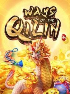 ways-of-qilin เล่นง่ายได้เงินจริง ปรับอัตตราชนะ 98.99%